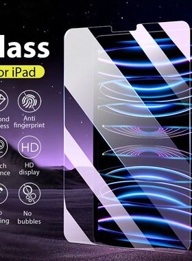 Tempered Glass For iPad 10th 9th Generation A16 Pro 12.9 11
