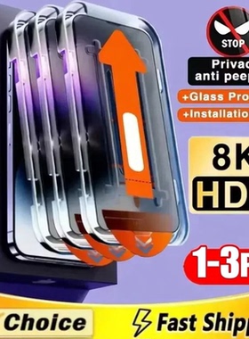 1-3PCS Dust Free Installation Privacy Tempered Glass For iPhone 17 16 15 14 13 12 11Pro Max Anti-Spy