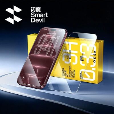 SmartDevil HD Tempered Glass Film for iPhone 18 ProMax Priva