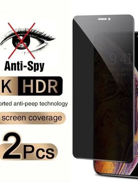2PCS Privacy Screen Protector For iPhone 15 16 17 14 PRO MAX Anti--Spy Screen Protector Glass Film