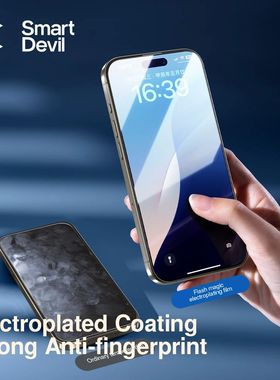 SmartDevil HD Tempered Glass Film for iPhone 17 ProMax Priva