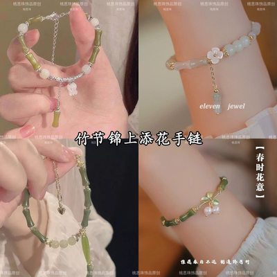 Suzuki Orchid Bracelet New Chinese Style National Style Bamb