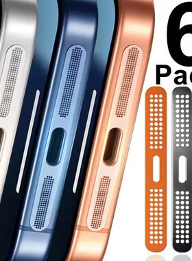 1/10Pcs 17PM Metal Dustproof Speaker Net Sticker for IPhone