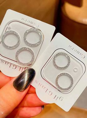 Glitter Camera Protector For iPhone 15 Pro Max 15 Plus 14 13