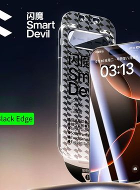 SmartDevil 1/2PCS HD Privacy Screen Protector for iPhone 16