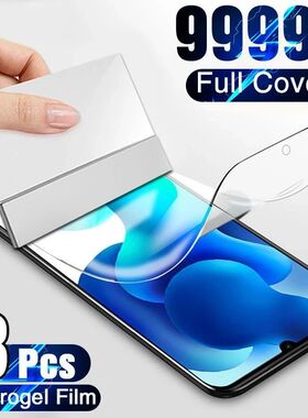 3PCS Screen Protector Hydrogel Film For Nokia X100 X10 X30 X