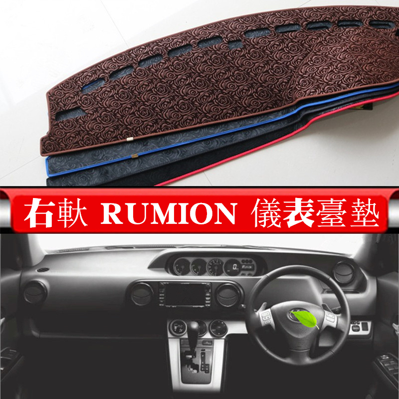 平整服帖 无异味 专车专版 銮驾品质