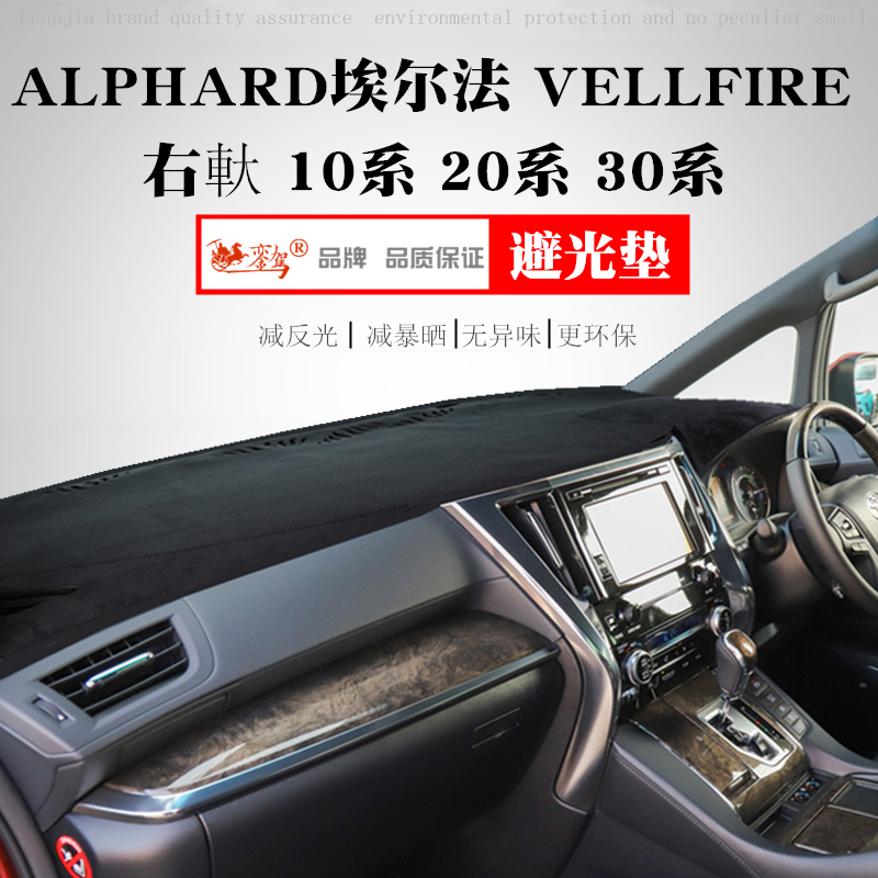 平整服帖 无异味 专车专版 銮驾品质