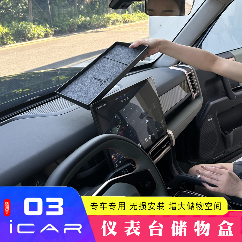 专车专用 环保无异味 无异响 方便收纳