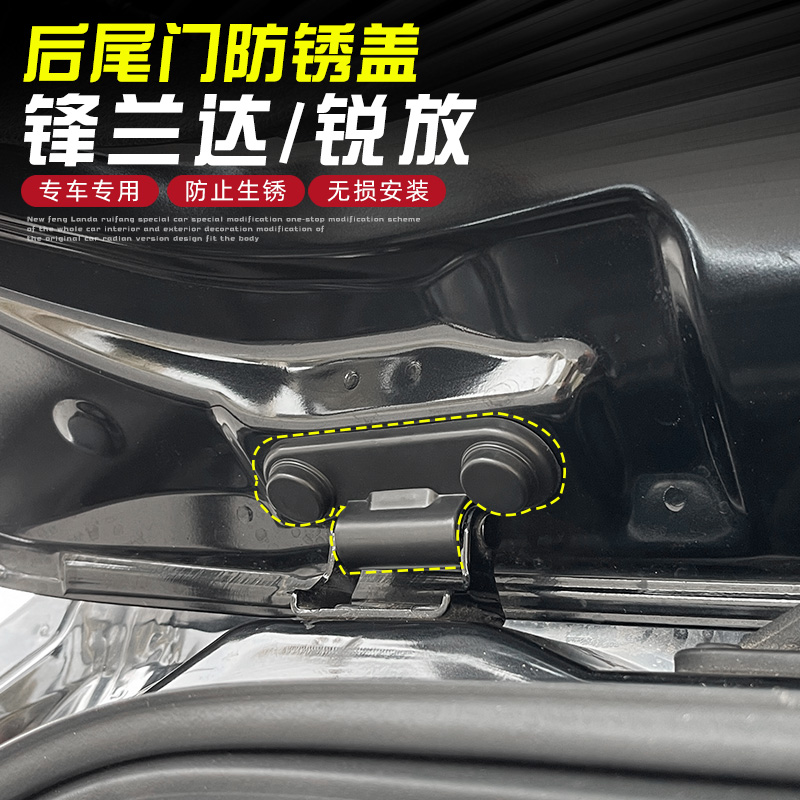 适用丰田锋兰达卡罗拉锐放