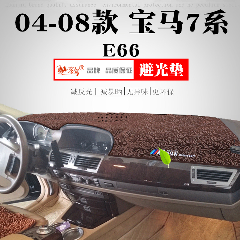 平整服帖 无异味 专车专版 銮驾品质