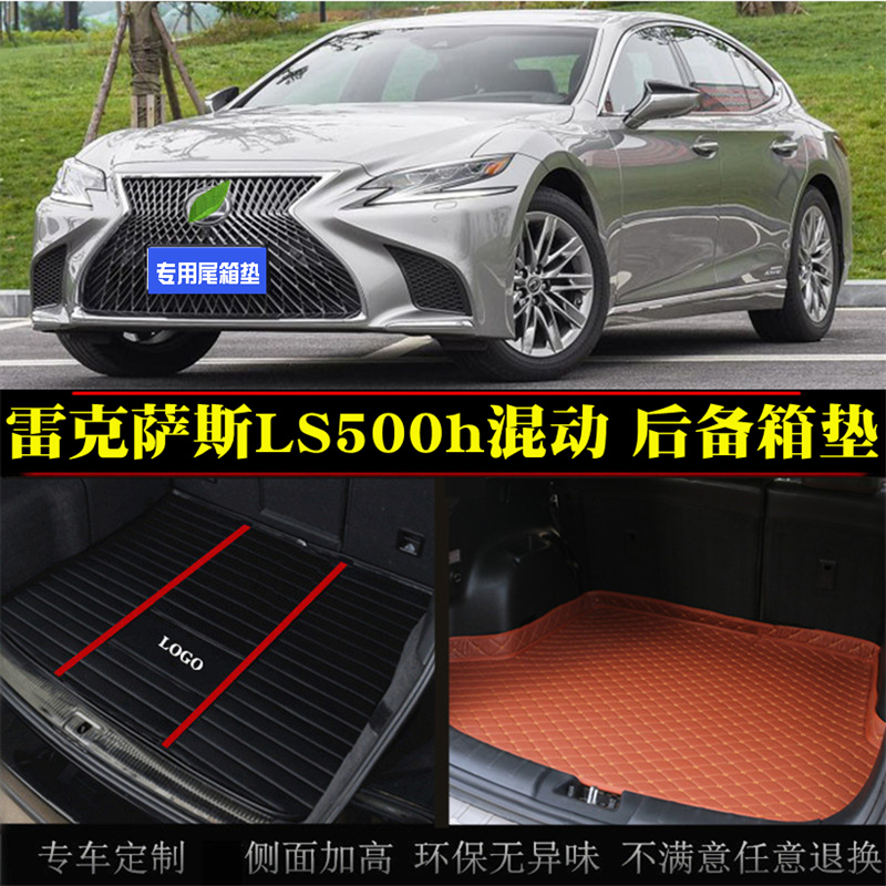 专车专用 加厚耐磨 环保无异味 平整服帖