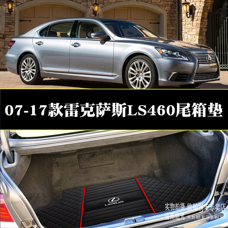 雷克萨斯专车专用 环保无异味 防水耐磨