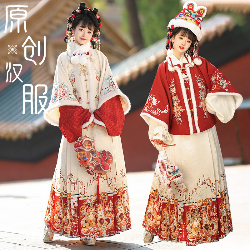 栀予原创汉服女明制袄裙加绒加厚中国风冬季方领比甲马面裙拜年服