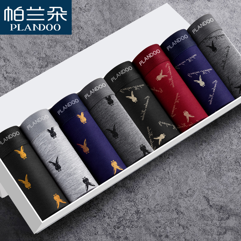 帕兰朵男士内裤男纯棉个性潮男生平角裤头大码男式短底裤四角裤衩