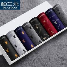 19.9元包邮  帕兰朵 纯棉透气内裤4条盒装