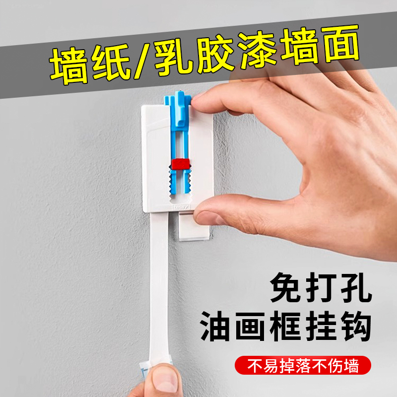 油画框无痕挂钩免打孔墙布壁纸