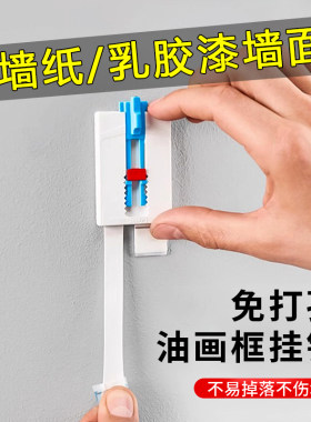 油画框无痕挂钩免打孔墙布壁纸