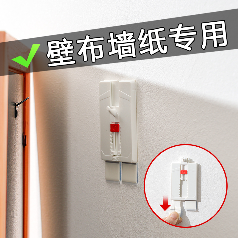 挂画神器免打孔墙布无痕挂钩壁纸专用钉固定白墙强力承重粘贴相框