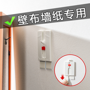 挂画神器免打孔墙布专用无痕挂钩壁纸钉固定白墙强力承重粘贴相框
