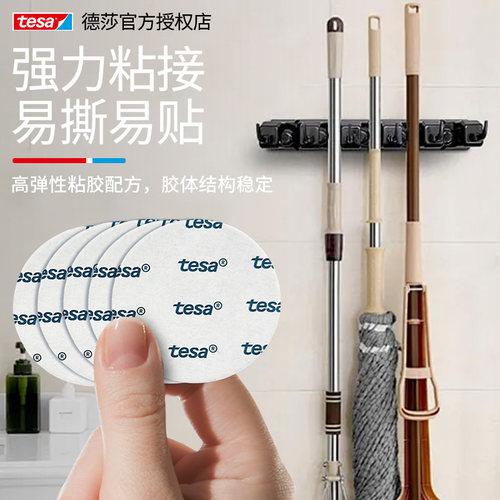 【粘不牢退全款】国际品牌双面胶