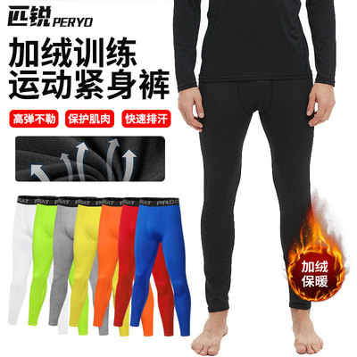男篮球紧身裤秋冬压缩裤长裤速干