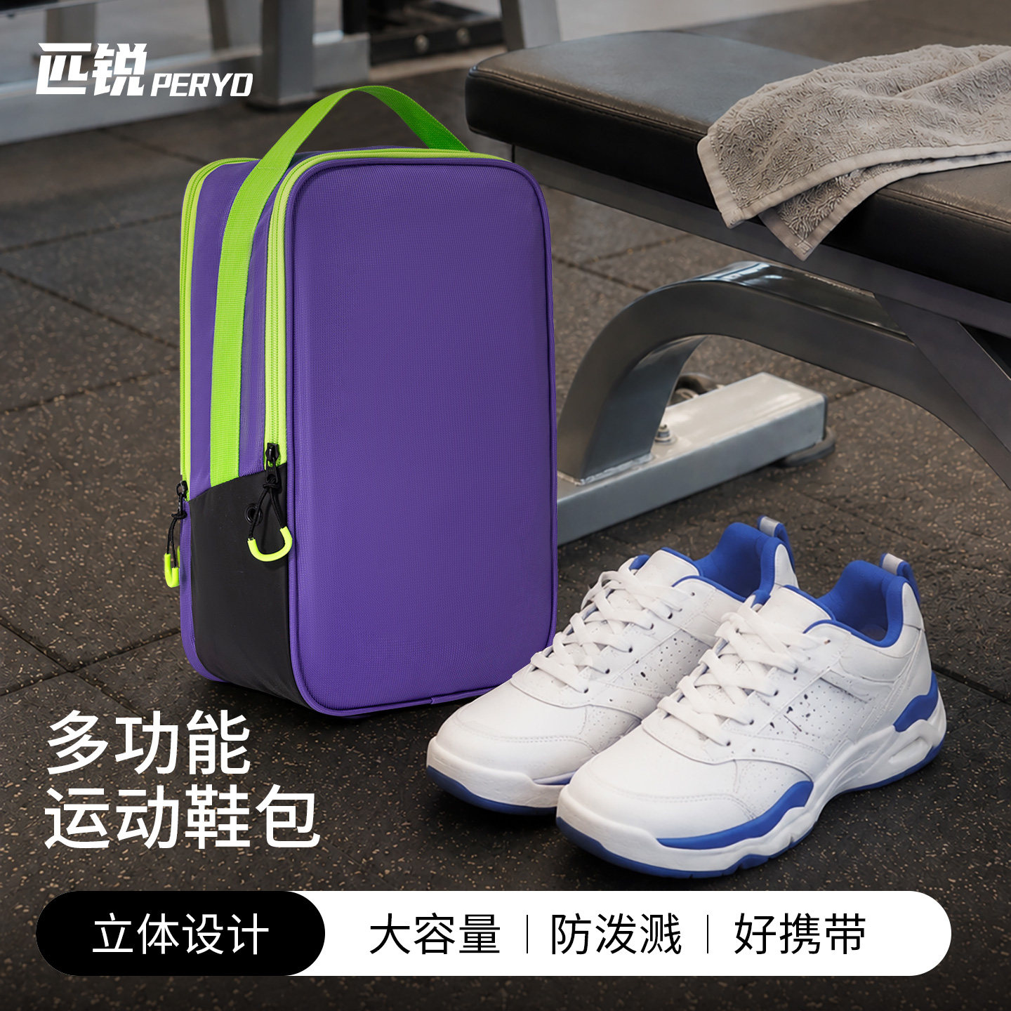鞋袋收纳袋鞋包足球篮球防水旅行便携式大容量手提防尘运动装备包