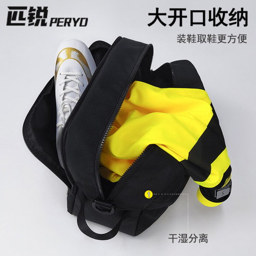 匹锐大容量足球篮球鞋包