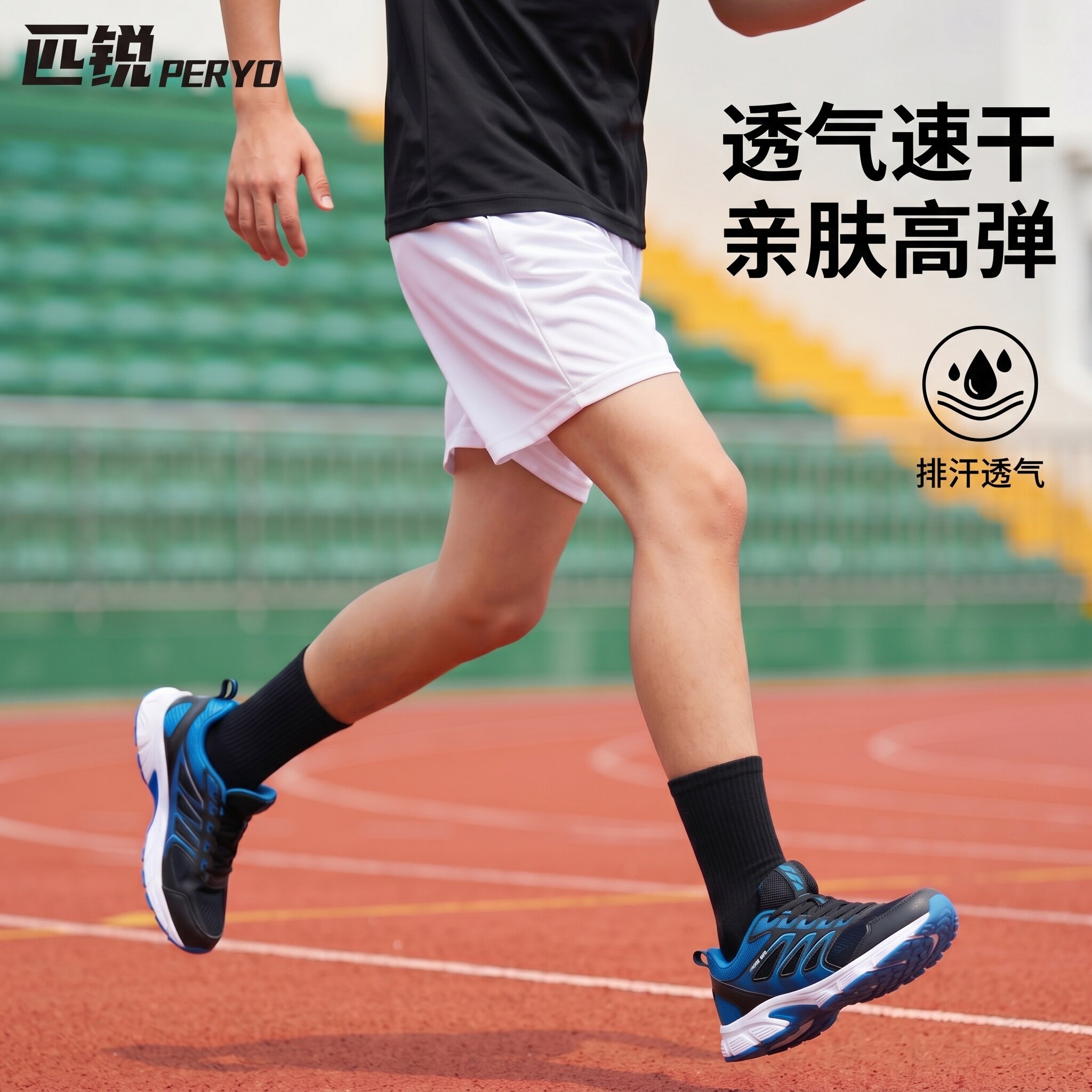 匹锐新款短裤儿童青少年透气男款图片