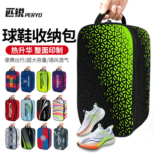足球鞋包手提一双装鞋包健身旅行运动防尘足球鞋袋收纳包球队装备
