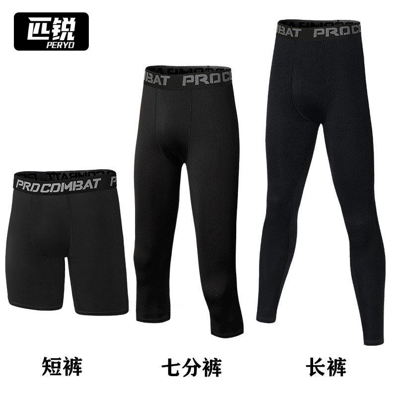 匹锐篮球运动训练打底紧身裤图片