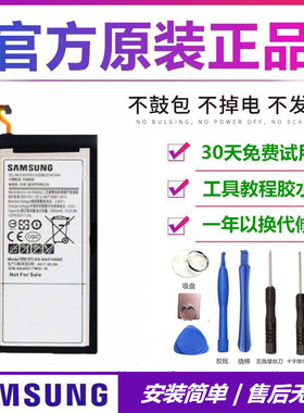 三星A9100原装电池 A910F电池A9pro 三星EB-BA910ABE电池内置电板