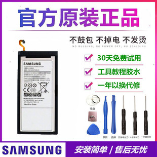 三星A9100原装电池 A910F电池A9pro 三星EB-BA910ABE电池内置电板