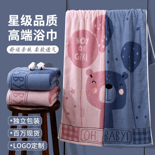 批发全棉色织卡通家用加厚柔软吸水成人logo 浴巾纯棉a类大浴巾
