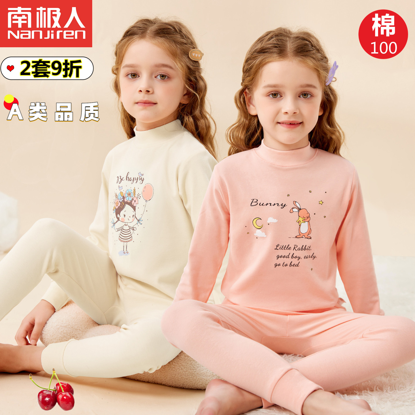 女童秋衣秋裤纯棉毛衫套装春秋款
