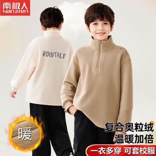 儿童摇粒绒卫衣男童大童装初中学生保暖上衣秋冬加厚立领抓绒外套
