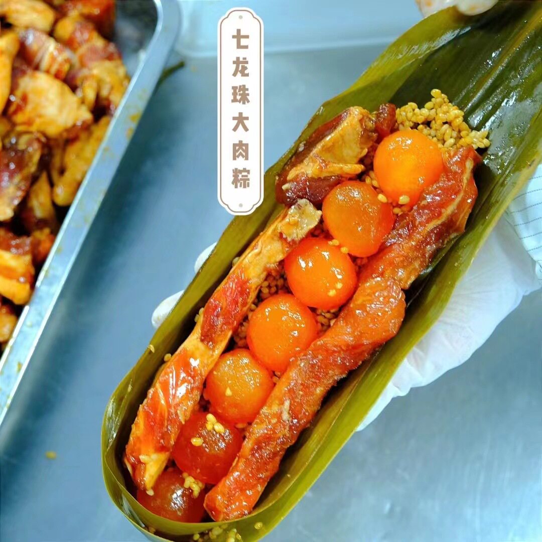 七龙珠粽子端午节七龙珠蛋黄肉粽七龙珠大肉粽500g长条粽子
