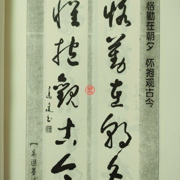 手工自制优美毛笔字实用练字帖名言名句草书唐诗快速书写体送人