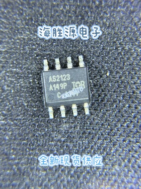 AS2123 AUIRS2123STRPBF SOP8 全新现货