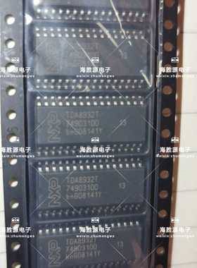 TDA8932BT TDA8932T TDA8932 液晶2*15W D类立体声芯片 原装现货