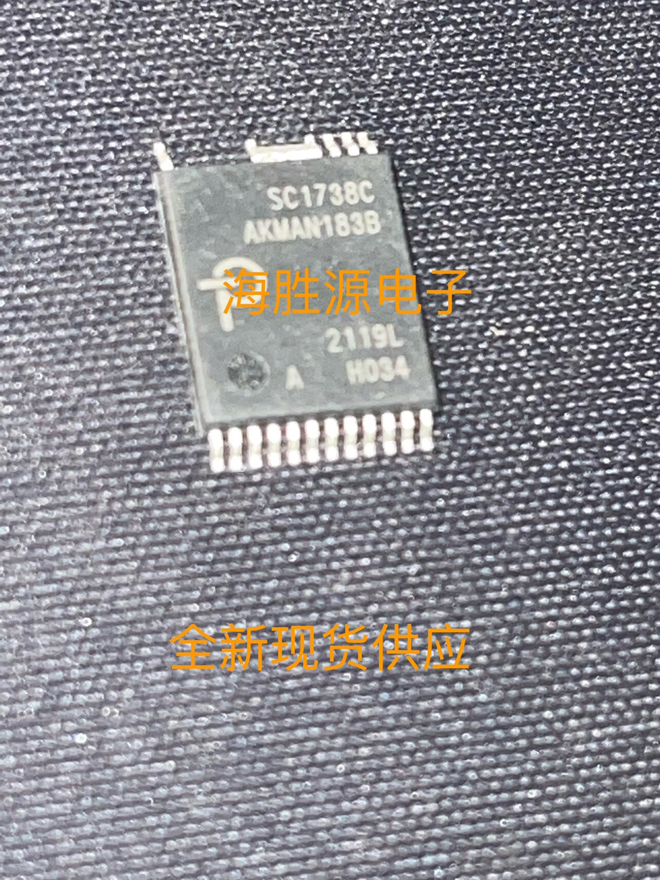 SC1738C-HC034-TL大功率快速充电器/适配器IC 全新现货供应
