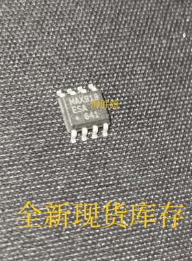 MAX919ESA MAX919 SOP-8 电源管理芯片 全新现货