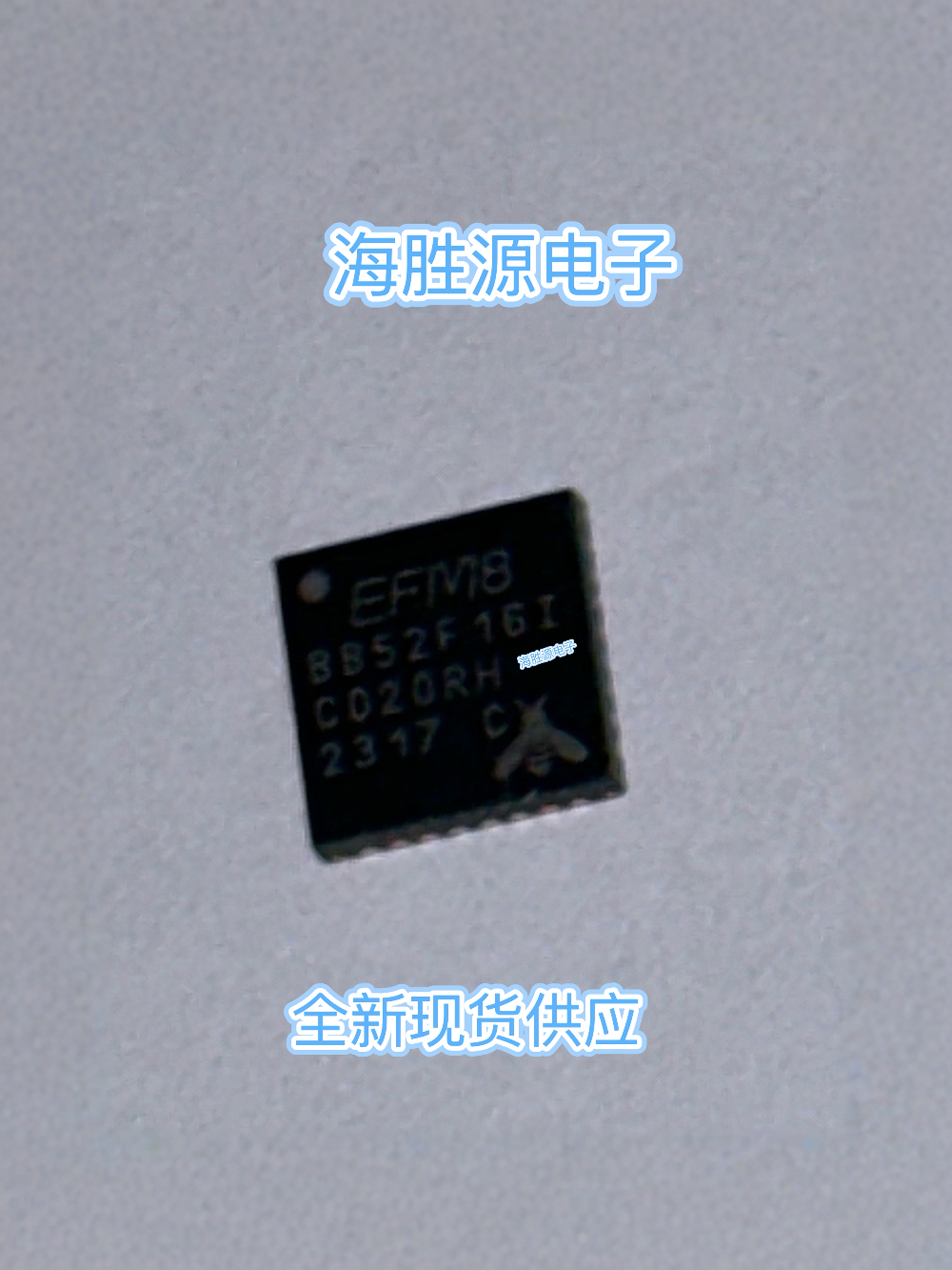 EFM8BB52F16I-C-5QFN32R EFM8BB52F16I QFN  封 全新现货库存