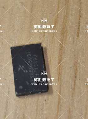 AFSC5G35D37 5G芯片 QFN  全新现货 可直拍