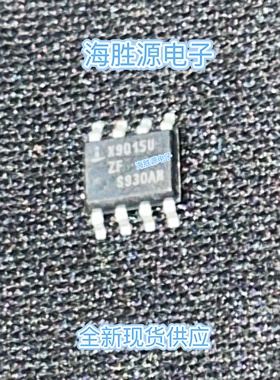 X9015U  X9015US8IZ X9015US8IZ-2.7 SOP8数字电位器芯片全新现货