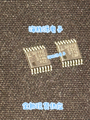 ISL32172EIVZ 32172EIVZ ISL32173EIVE 32173EIVZ TSSOP16 全新