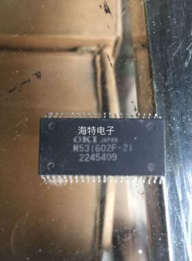 M531602F-21 M531602    全新原装库存现货    OKI      可直拍