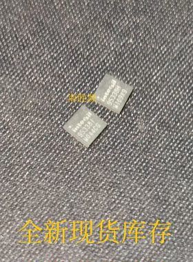 ISL95338H  ISL95338HRTZ 95338H QFN32封装 全新现货供应 可直拍