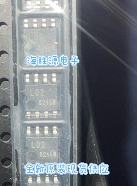 BR24L02 丝印 L02 BR24L02F-WE2 SOP8封装 存储器IC芯片 原装现货