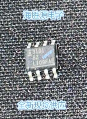 HFA3101BZ、HFA3101 乘法器单元超高频晶体管阵列 SOP-8封装 全新